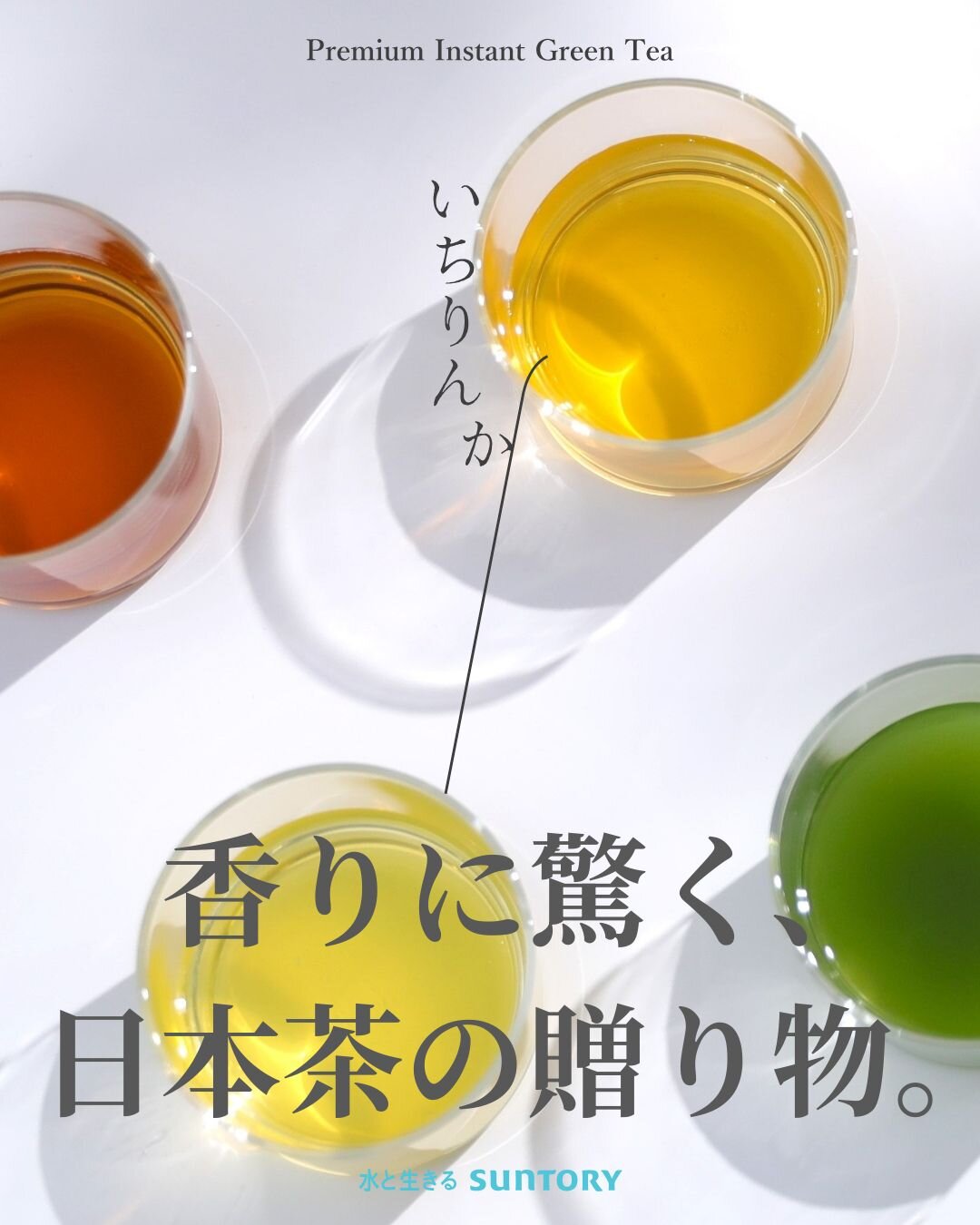 いちりんか image.jpg